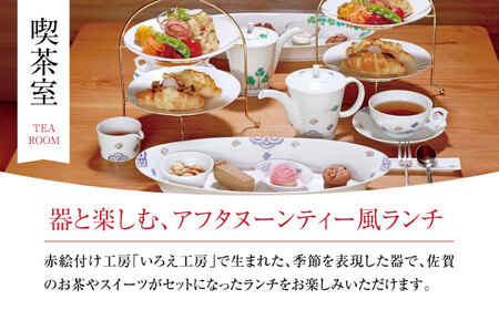 ランチチケット 2名様 /いろえ工房[UEV002]ランチ 食事券