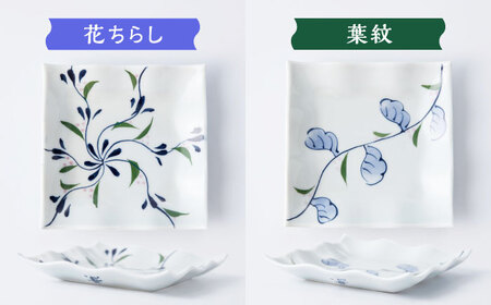 【葉月窯】角小皿 5枚セット[UCS021] 小皿