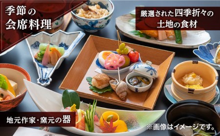 湯元荘 東洋館 ペアご宿泊利用券 [UCK001] 宿泊 観光