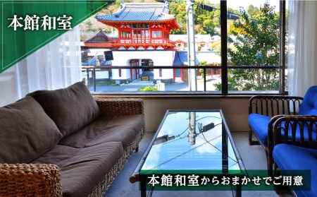 湯元荘 東洋館 ペアご宿泊利用券 [UCK001] 宿泊 観光