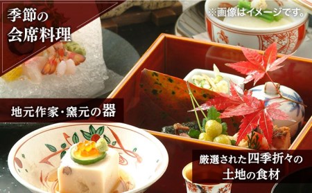 湯元荘東洋館 ペア宿泊券（グレードアッププラン）[UCK003] 宿泊 観光