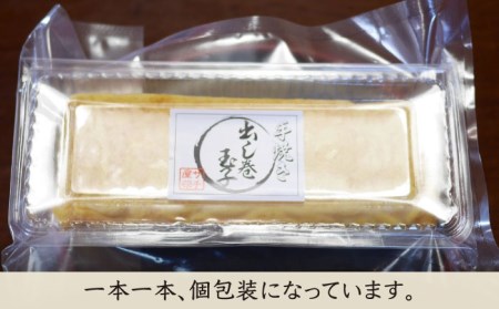 【ふんわりしっとり老舗の味】サチ屋ブランド 手焼 だし巻きたまご 4本 /サチ屋 [UAH001] 卵焼き 玉子焼き たまご焼き 卵 お惣菜