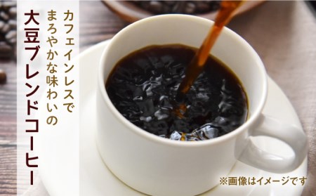 【まろやかなカフェインレスコーヒー】CoffeeShop喜蔵のイチオシ 珈琲 セット [UAL001] コーヒー カフェインレスコーヒー ドリップコーヒー 詰め合わせ 飲み比べ