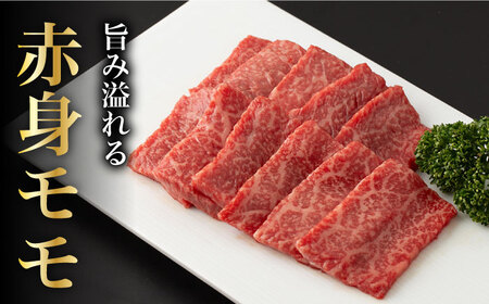 【さっぱりとした旨味】 A5 佐賀牛 焼肉用 モモ 600g（300g×2パック）/ナチュラルフーズ [UBH016] 牛肉 肉 赤身 モモ肉 焼肉 BBQ