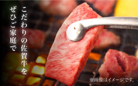 【さっぱりとした旨味】 A5 佐賀牛 焼肉用 モモ 600g（300g×2パック）/ナチュラルフーズ [UBH016] 牛肉 肉 赤身 モモ肉 焼肉 BBQ