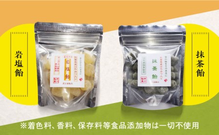 手作り飴玉 10種類/岸川製菓 [UBK001] 飴