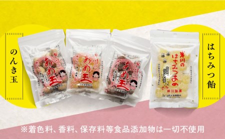 手作り飴玉 10種類/岸川製菓 [UBK001] 飴