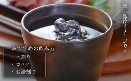 宗政酒造 レモングラスの香る 焼酎 720ml×3本 [UBZ001] お酒 酒 レモングラス