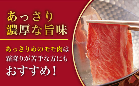 【2025年2月発送開始】【3回定期便】 A5 佐賀牛 すき焼き しゃぶしゃぶ モモ 400g /ナチュラルフーズ [UBH029] 牛肉 肉 スライス 赤身 モモ肉