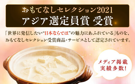 【3回定期便】佐嘉平川屋 温泉湯豆腐（小） 計800g（400g×2） 胡麻だれ付 [UBU008] 豆腐 とうふ 湯豆腐 ご当地豆腐 大豆 大豆食品 豆腐セット 豆腐鍋 鍋 なべ 豆乳鍋 佐賀 セット 国産 定期便