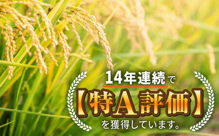 【安心安全の特別栽培米！】令和6年産 新米 さがびより 10kg（2kg×5） 武雄市橘産 /よしたか農園 [UCY003] 白米 米 お米 こめ 白米 精米 ブランド米