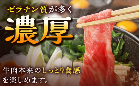 【6回定期便】 A5等級 佐賀牛 しゃぶしゃぶ　すき焼き うで肉 320g /炭火焼古賀 [UDH003] 牛肉 牛 肉 和牛 スライス 赤身 ウデ