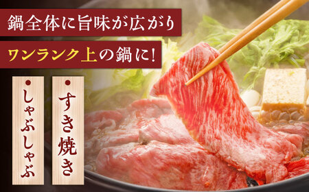 【6回定期便】 A5等級 佐賀牛 しゃぶしゃぶ　すき焼き うで肉 320g /炭火焼古賀 [UDH003] 牛肉 牛 肉 和牛 スライス 赤身 ウデ