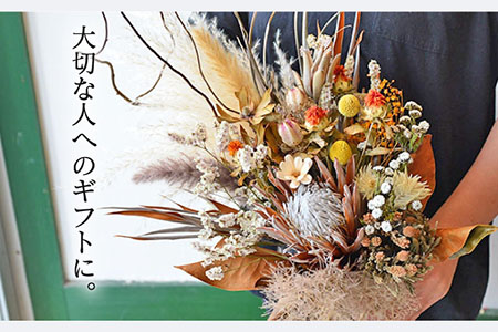 プリザーブドフラワー ビタミンカラーのプロテアスワッグ /はなぜん [UDC002] 壁飾り 花 インテリア プレゼント ギフト