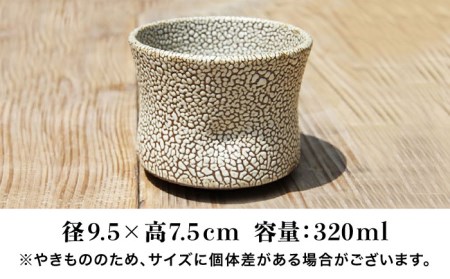 東馬窯 梅華皮 焼酎盃 [UCI001] 盃