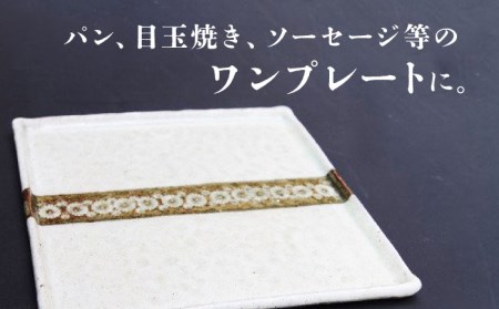 東馬窯 粉引き象嵌角プレート [UCI003] プレート