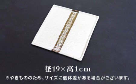 東馬窯 粉引き象嵌角プレート [UCI003] プレート