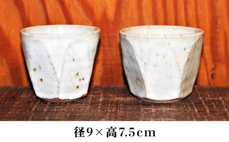 東馬窯 レモングラス釉面取りカップ（2個） [UCI006] 