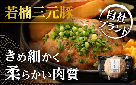 佐賀牛 若楠三元豚のハンバーグ 食べ比べセット 計8個 /ナチュラルフーズ [UBH051]  ハンバーグ