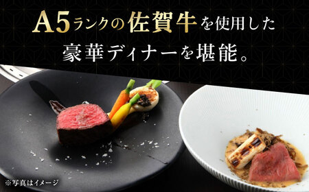 ＜2店舗で使える＞佐賀牛ディナー ペアチケット 4枚セット（8名様分）/ナチュラルフーズ [UBH055] 食事券 チケット ディナーチケット