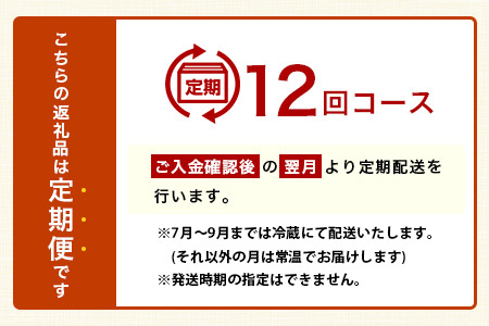 【定期便 12回】平飼い卵「うみとやまとこっこ」上田養鶏場 たまご20個 × 12ヶ月【合計240個】佐賀県鹿島産 卵 タマゴ I-32