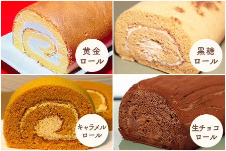 クリスマス対応可【好きな味を選べる】特製ロールケーキ&【大人気】ふんわりチーズケーキ B-679 【クリスマスケーキ チーズスフレ お祝い パーティ 年始 年賀 大晦日 年末 贈り物 プレゼント 贈答 スフレ 黒糖 キャラメル 生チョコ ティラミス 胡麻 抹茶 モンブラン モカマロン ショコラ ラムレーズン】
