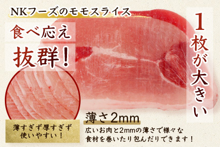 訳あり芳寿豚 ももスライス  1kg×3袋 合計3kg モモ C-117 豚肉 スライス SPF プレミアムポーク ブランド豚