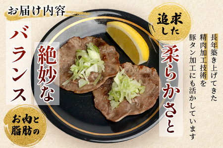 【訳あり】やわらか 豚タン 1kg × 2 (合計2kg)  ふるさと納税 豚タン 薄切り豚たん 豚タンスライス スライス タン 2.5mm 2キロ 豚肉 焼肉 おかず 大容量 人気 やわらか加工肉 【 成型加工肉 】 B-747