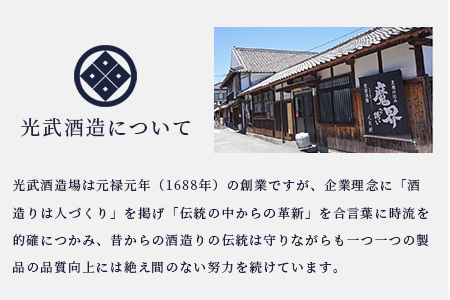 麦焼酎　舞ここち 900ml 　ホークスラベル　B-754