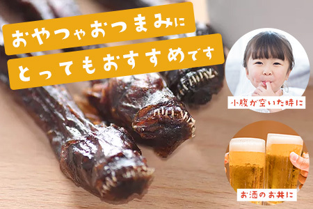 佐賀県鹿島市産　味付きわらすぼ　6本入り　B-760