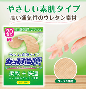 救急絆創膏 5種貼り比べセット 各1セット 計5箱 A-185