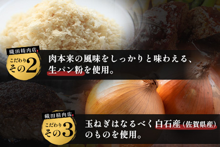佐賀牛ハンバーグ 【加熱調理済】＼レンジで簡単本格ハンバーグ／ 130g×5個 B-834