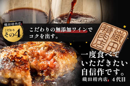 佐賀牛ハンバーグ 【加熱調理済】＼レンジで簡単本格ハンバーグ／ 130g×5個 B-834