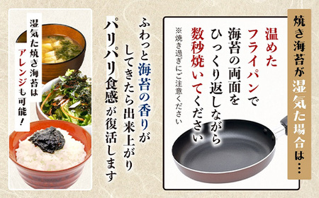 【初摘み海苔100%】佐賀のり 初摘み海苔（塩のり 焼のり 味のり）2切 5枚入 各1袋 A-208 のり 海苔 初摘みのり