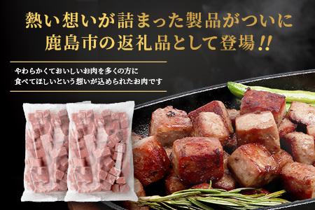 【訳あり】ビーフ&チキンやわらかサイコロステーキ (成型肉) 1kg×2袋 【合計2kg】 牛肉 チキン BBQ 冷凍肉 大容量 加工肉 ふるさと納税 佐賀県 鹿島市 B-850