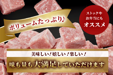 【訳あり】ビーフ&チキンやわらかサイコロステーキ (成型肉) 1kg×3袋 【合計3kg】 　牛肉 チキン BBQ 冷凍肉 大容量 加工肉 ふるさと納税 佐賀県 鹿島市　C-149