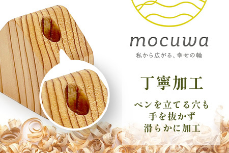 ペン立て｜佐賀県産 杉材100％使用 木製 無垢材 文房具 ナチュラルデザイン 安心・安全 国産 天然木 ペン立て おしゃれ 北欧風 インテリア 送料無料　AA-67
