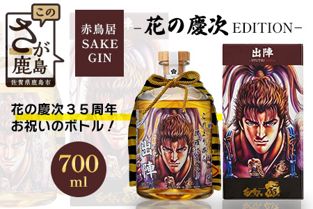 赤鳥居 ジン 4本 シティハンターコラボ GIN スピリッツ 赤鳥居 ジン 4本 シティハンターコラボ GIN スピリッツ シティー