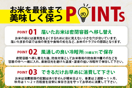 10月より順次発送 令和7年産 佐賀県産 夢しずく ５kg 白米【特A評価獲得品種】C-176