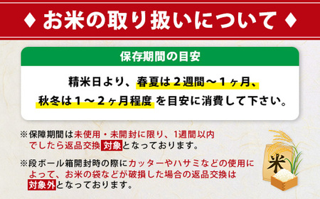夢しずく 新米 令和7年産 佐賀県産 10kg 白米 【 特A評価 獲得品種】 B-45