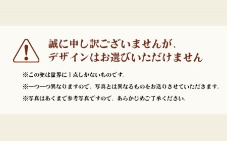   【手彫り】焼杉兜 【伝統芸能 記念品 彫刻 兜 かぶと オリジナル 木彫り兜】I-3