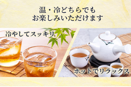 サンレイ『佐賀の麦茶』ペットボトル500ml×24本(香料無添加・カフェインゼロ) B-460