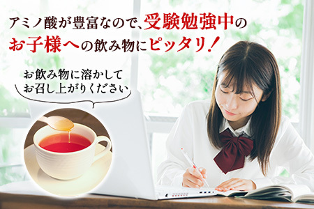  【がんばれ受験生！】【熱中症対策】 もち米蜜６本 もち米 の アミノ酸 がぎゅっと詰まった 甘味料 B-470