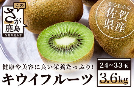 DG2セール☆数量限定　箱込み10キロ山梨県産キウイフルーツ　品種ヘイワード