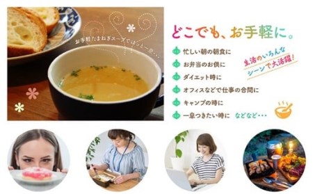  佐賀県産 海苔スープ２個・たまねぎスープ３個セット　計５個 B-420
