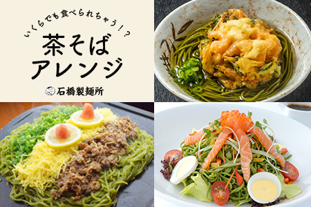 【創業90年の匠の技】茶そば 200g×10袋【合計2kg】贈答・ギフトにもおすすめ 蕎麦 麺 そば 茶蕎麦 乾麺 B-591