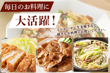 予約受付【1月発送】佐賀県産豚肉 バラスライス & ロースかつ用 (合計1.36kg) B-587