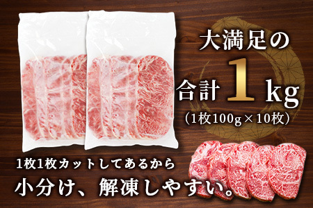 牛サーロインステーキ(牛脂注入)100g×5枚×2袋【合計1kg】柔らかさとジューシーな味わいが自慢のお肉 B-615