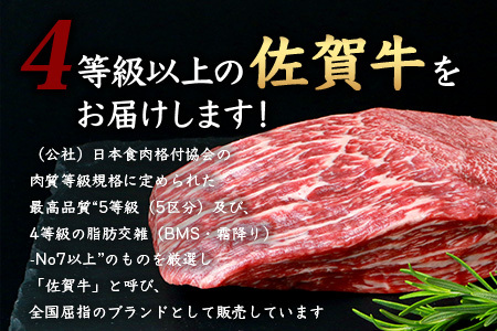 佐賀牛 ローストビーフブロック 200g ソース付 赤身 ローストビーフ 佐賀県産 B-655