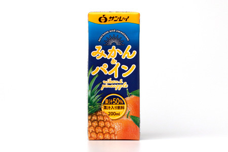 サンレイ『みかん＆パイン50』 200ml×18本（果汁50％） 温州ミカン パインアップル ミックス ジュース 佐賀県産みかん ミカン みかん  パイン みかん果汁 人気 紙パック B-667